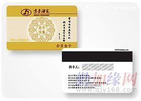上海制卡首选 专业金属卡与IC卡一体化定制服务指南